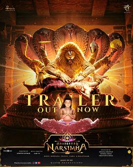 毗湿奴化身:那罗辛哈