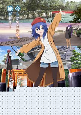 杂旅-That’s Journey-